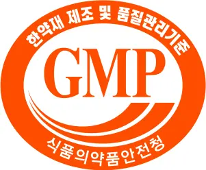 식품의약품안전청 한약재 GMP 인증 마크