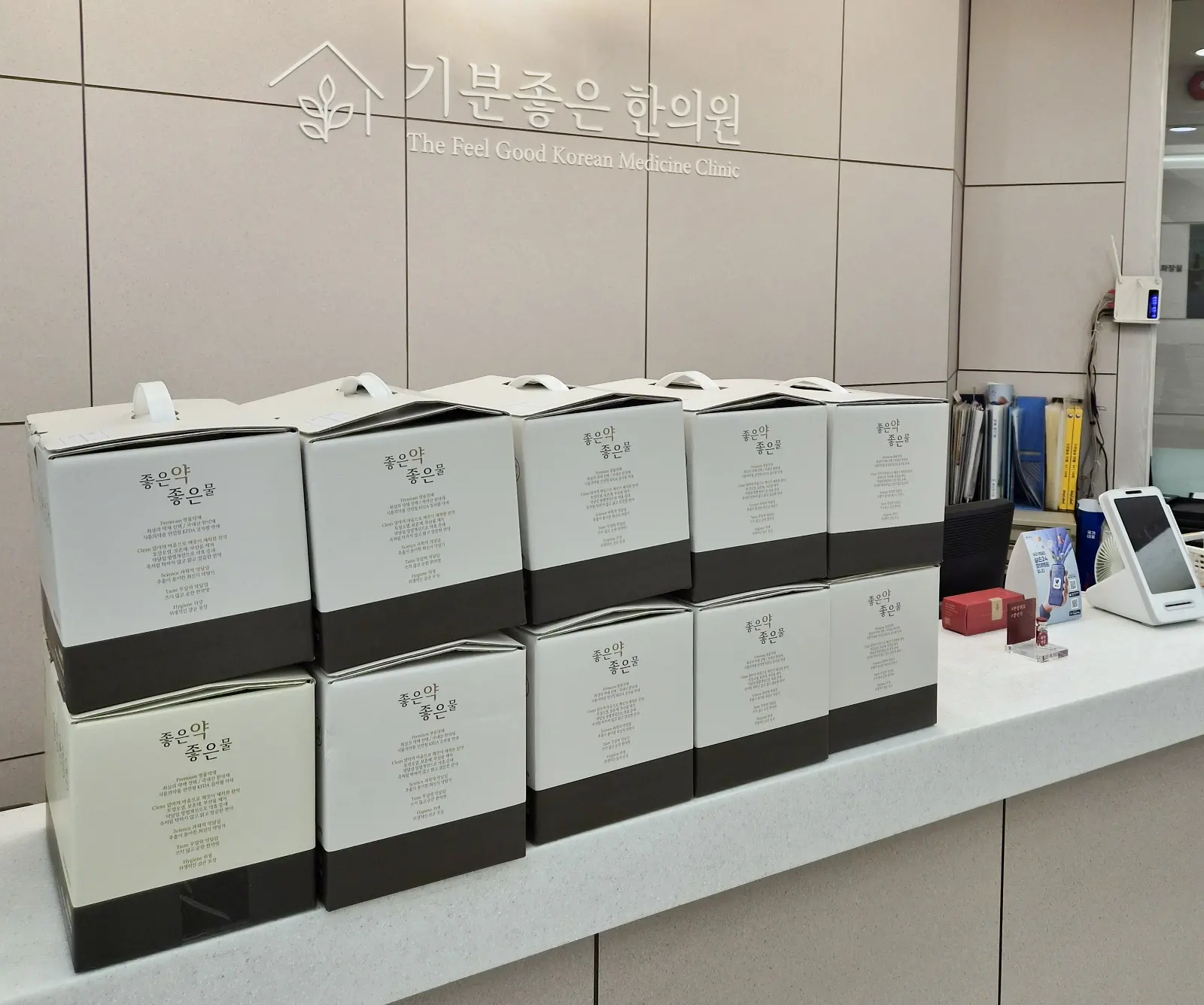 한약은 잘 짓는 것보다 잘 맞추는 것입니다
